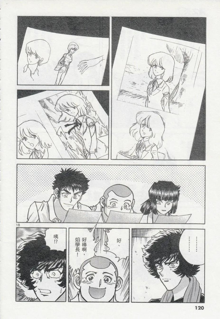 第40回16