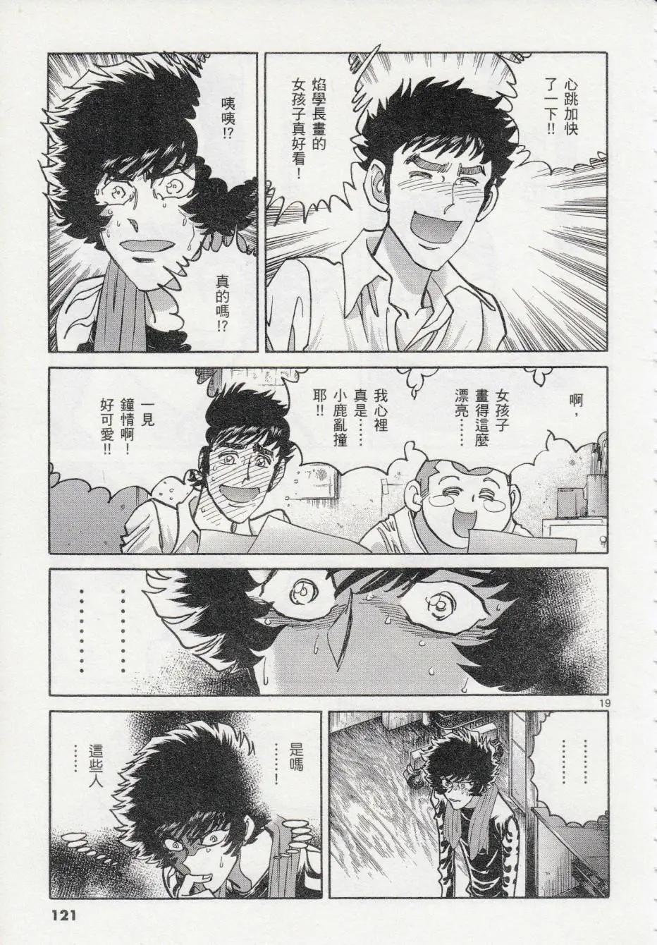 第40回17