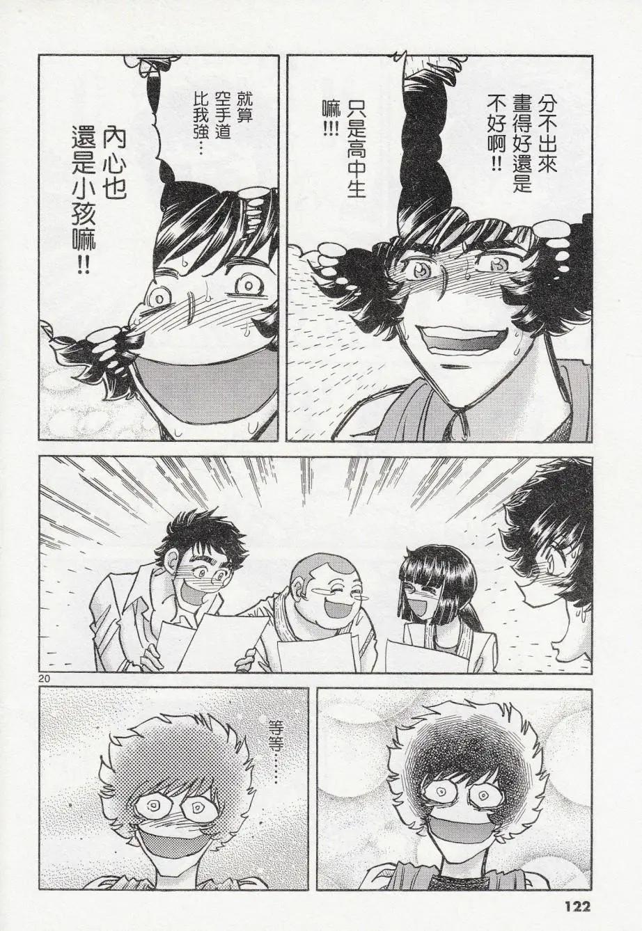 第40回18