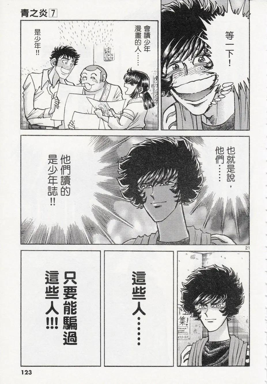 第40回19