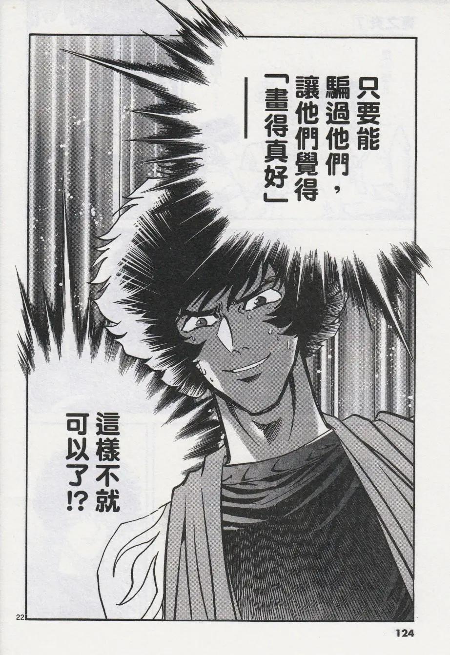 第40回20