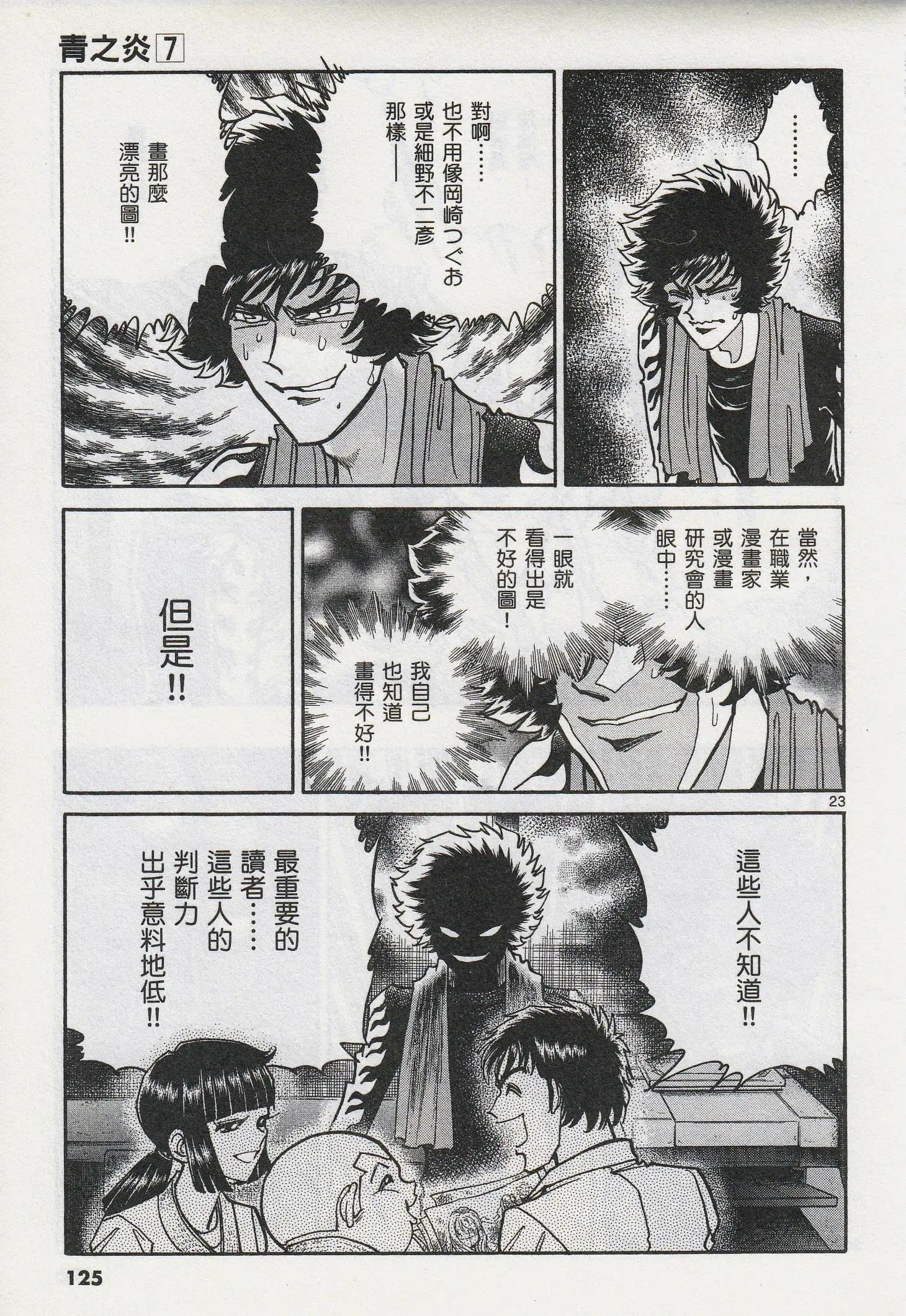 第40回21