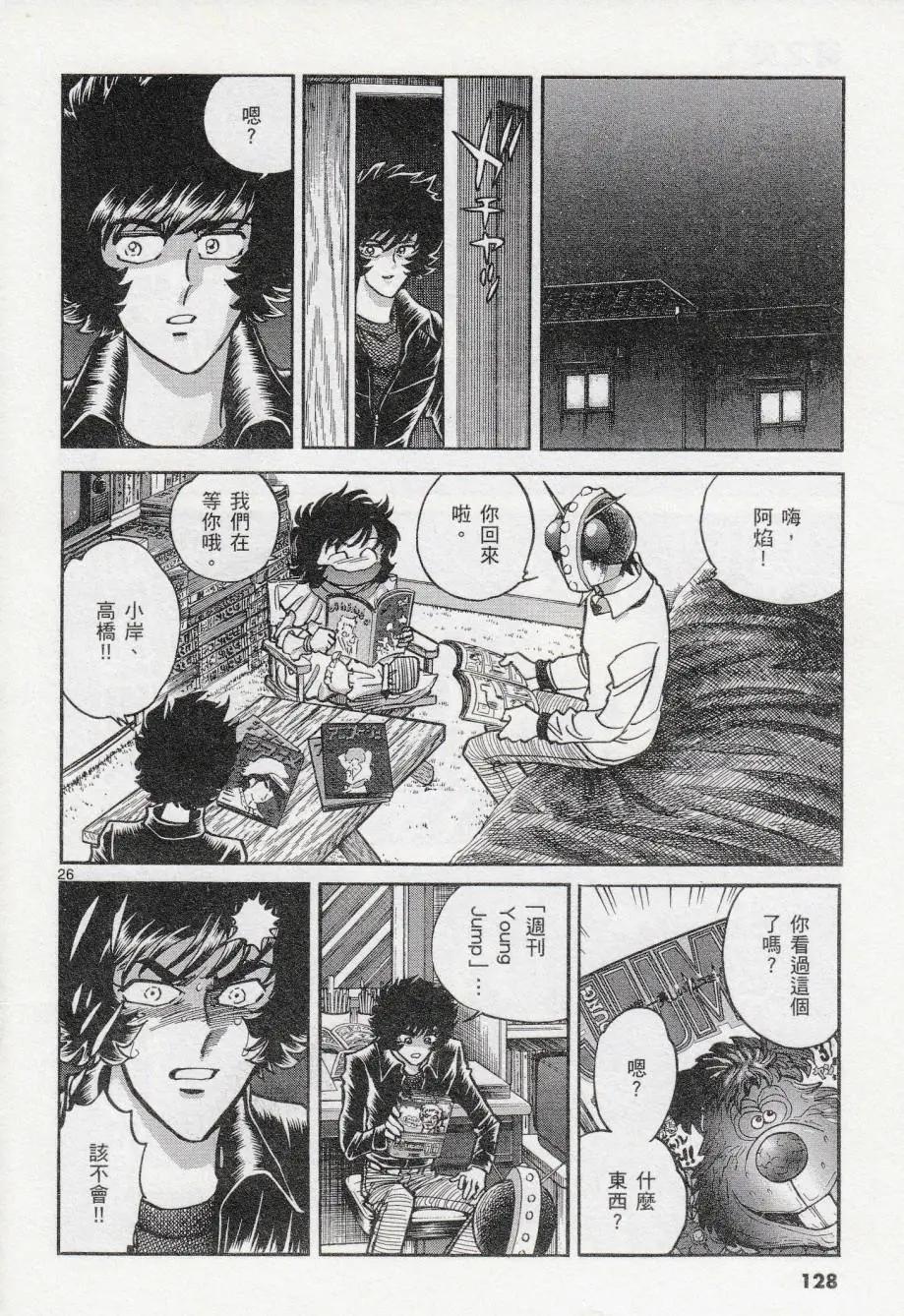 第40回24
