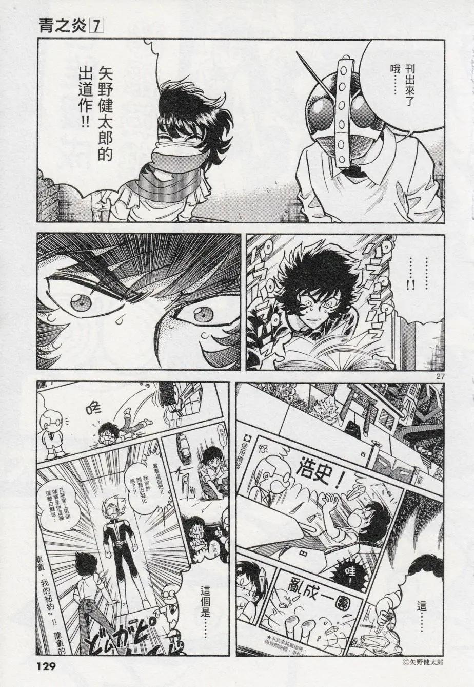 第40回25