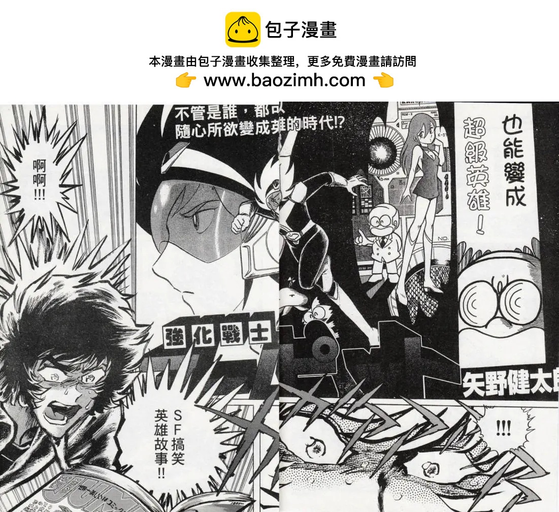 第40回26