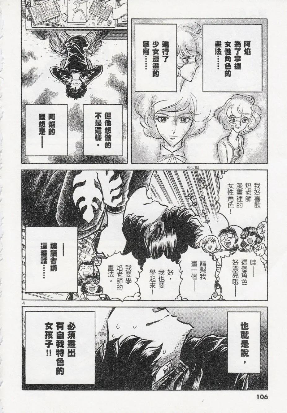 第40回3