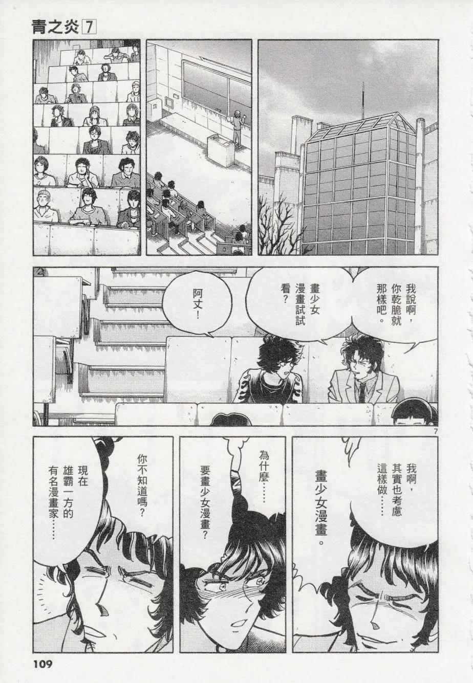 第40回6