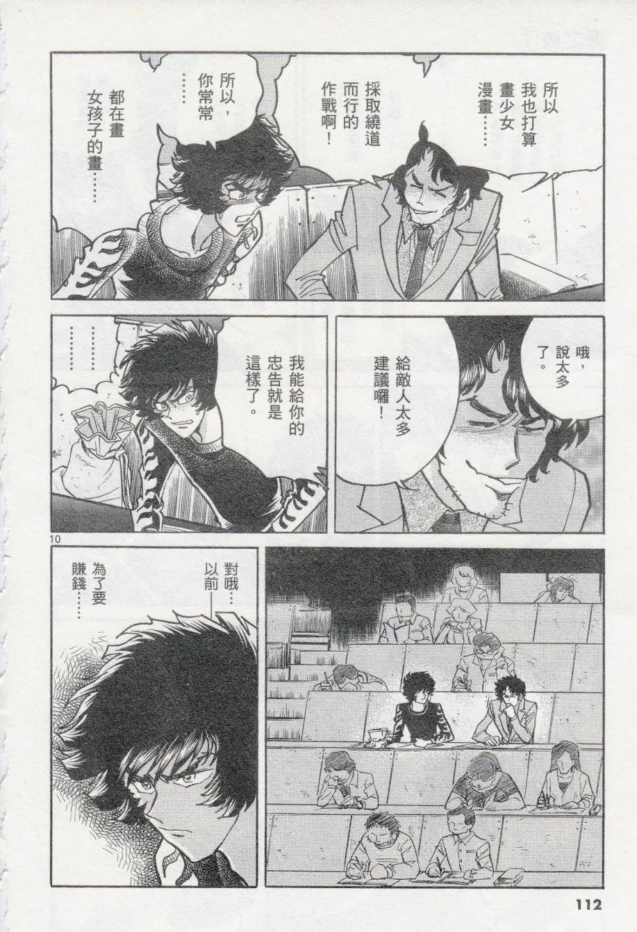 第40回9
