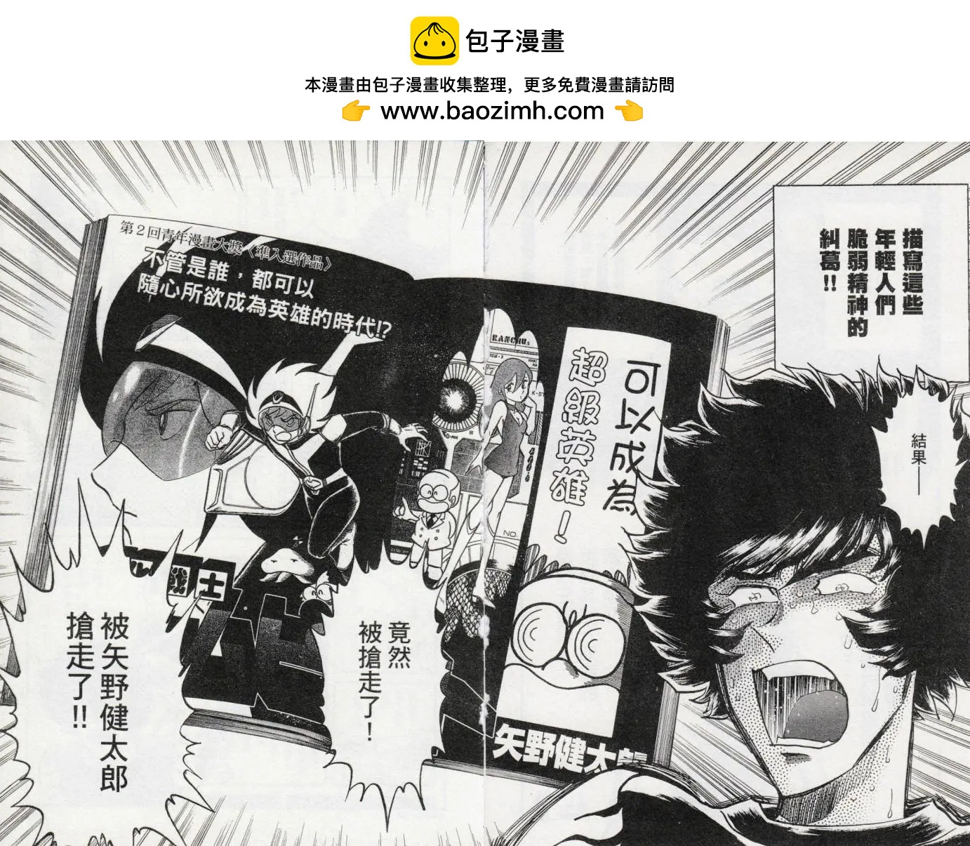 第41回1
