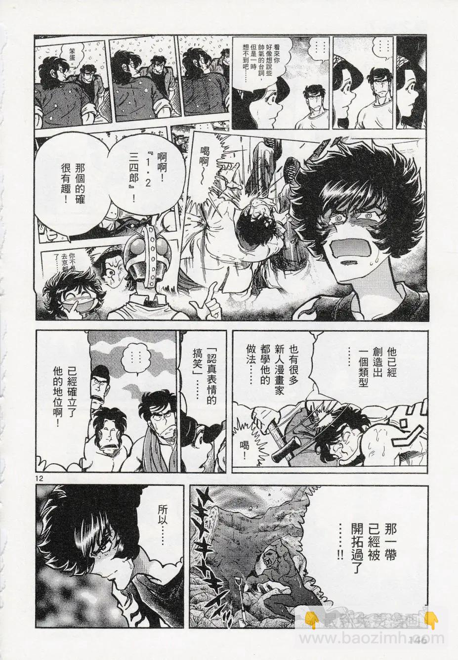 第41回10