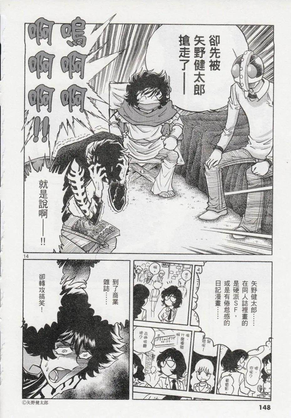 第41回12