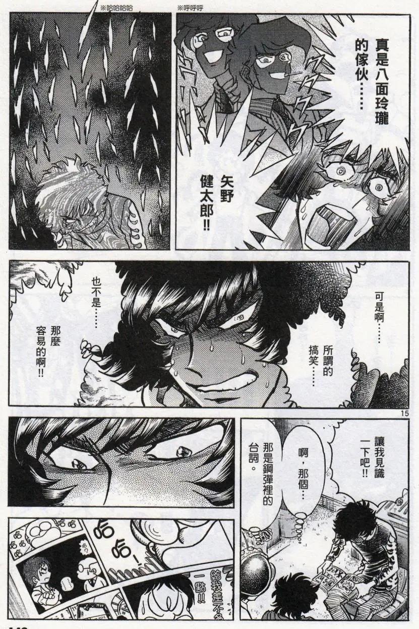 第41回13