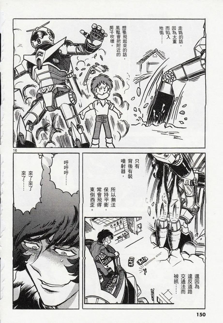 第41回14