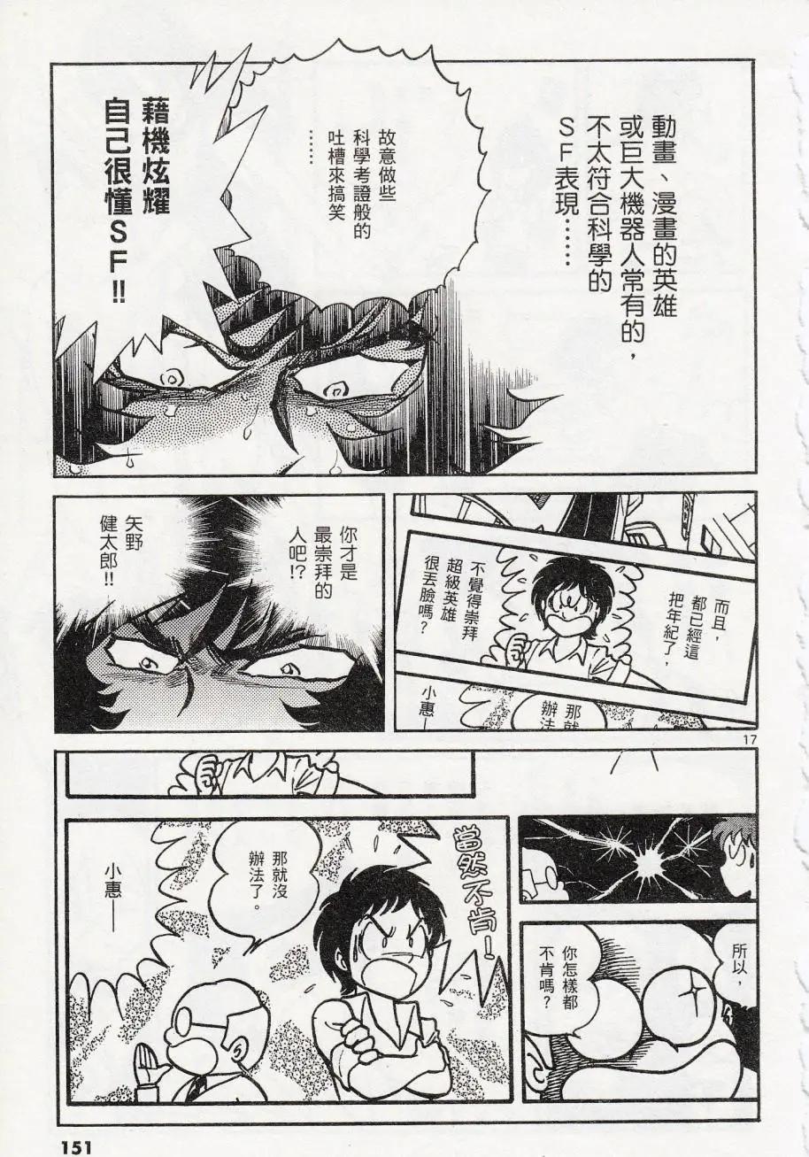 第41回15
