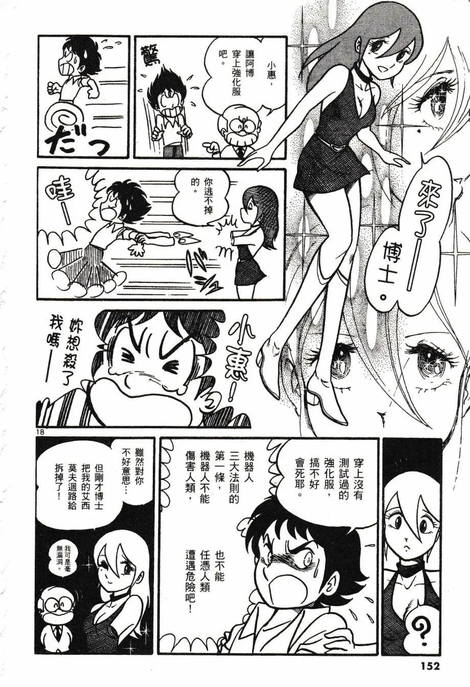 第41回16