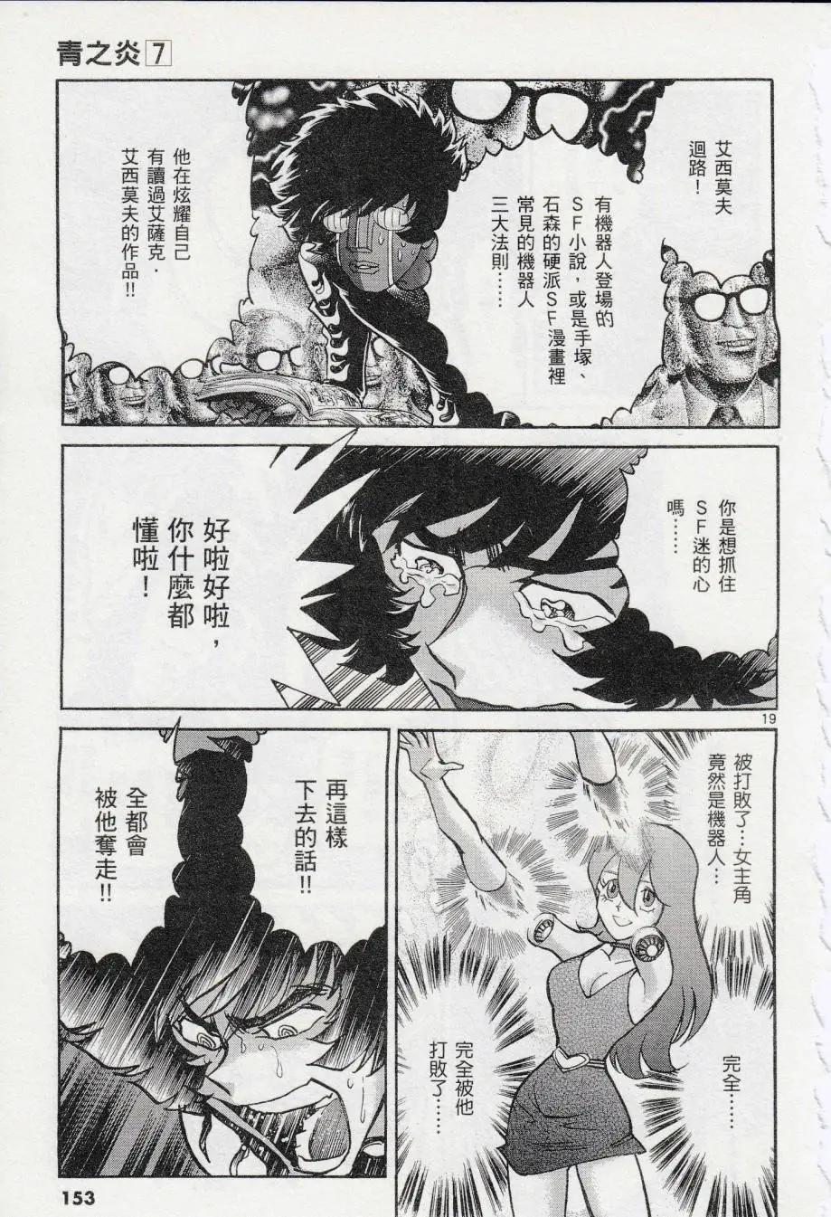 第41回17