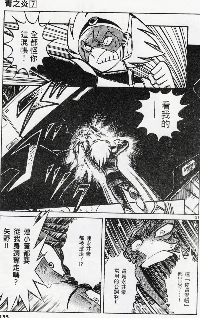 第41回19