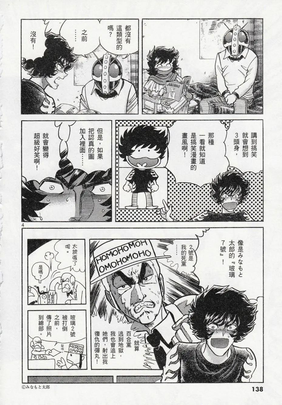 第41回2