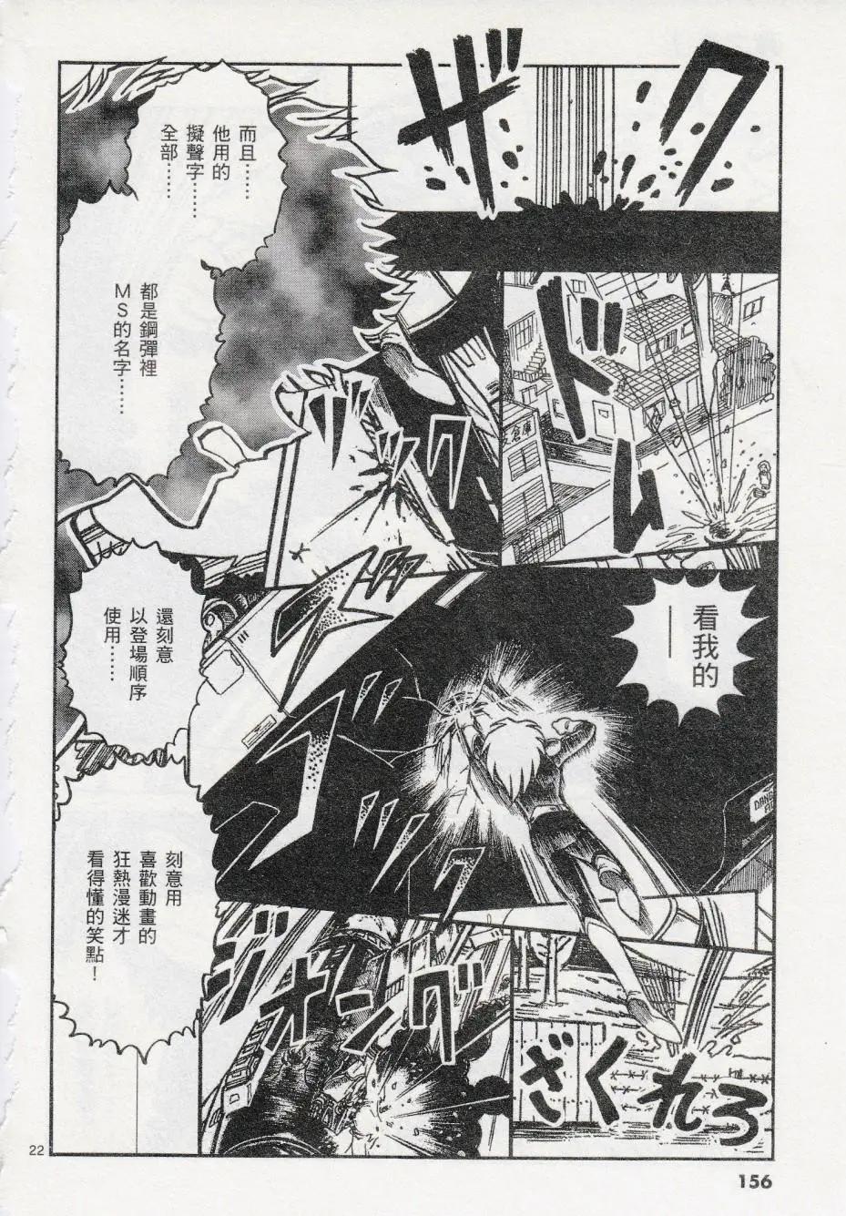 第41回20