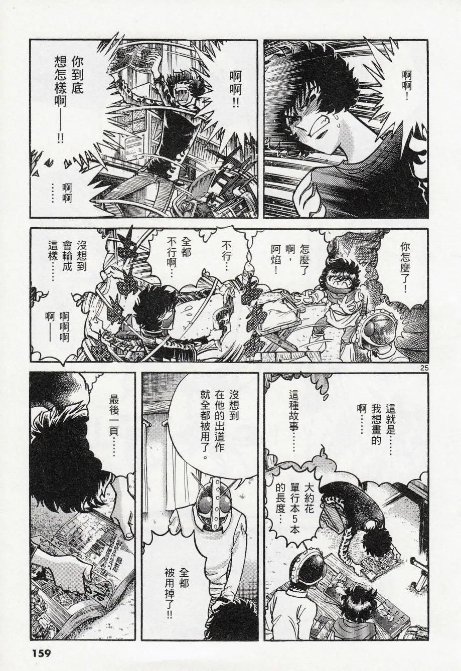 第41回23