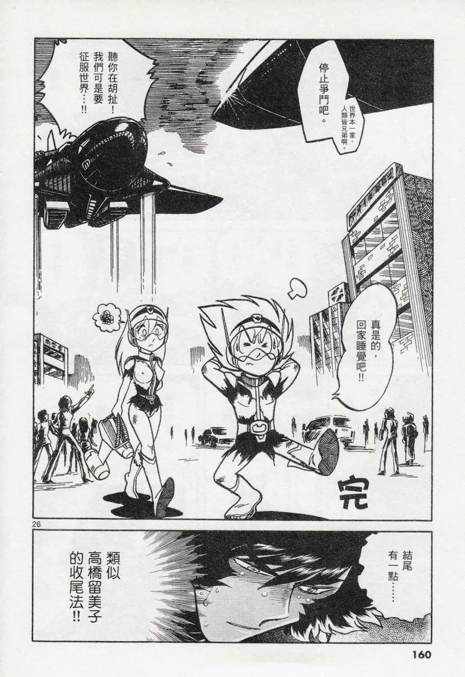 第41回24