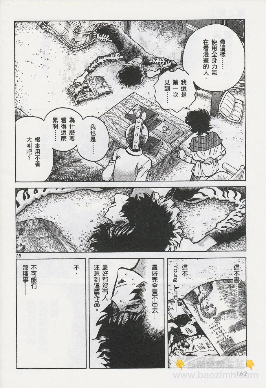 第41回26