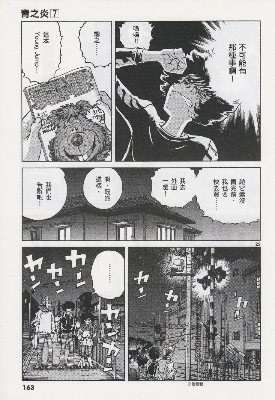 第41回27