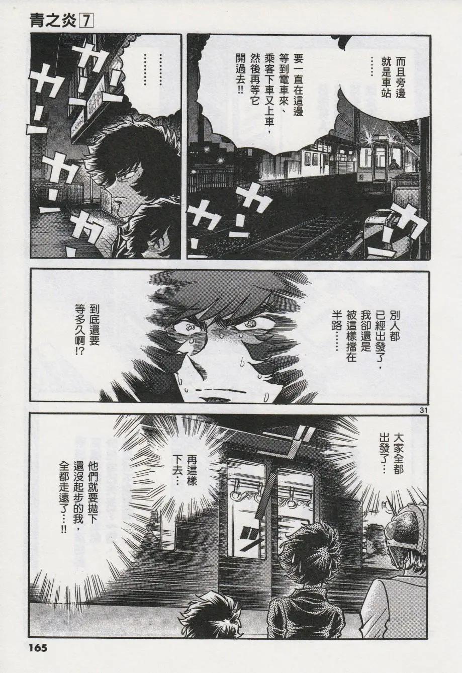 第41回29