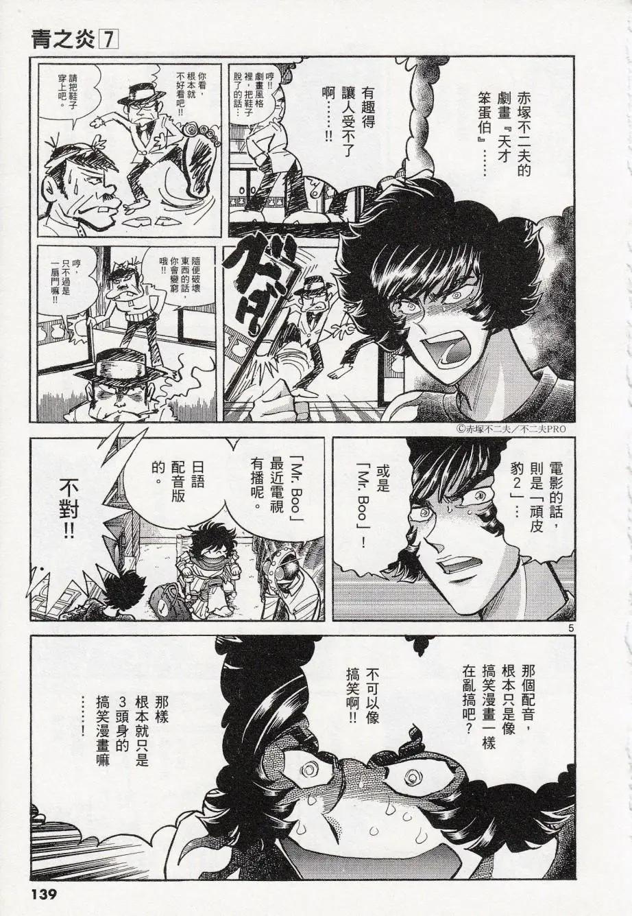 第41回3