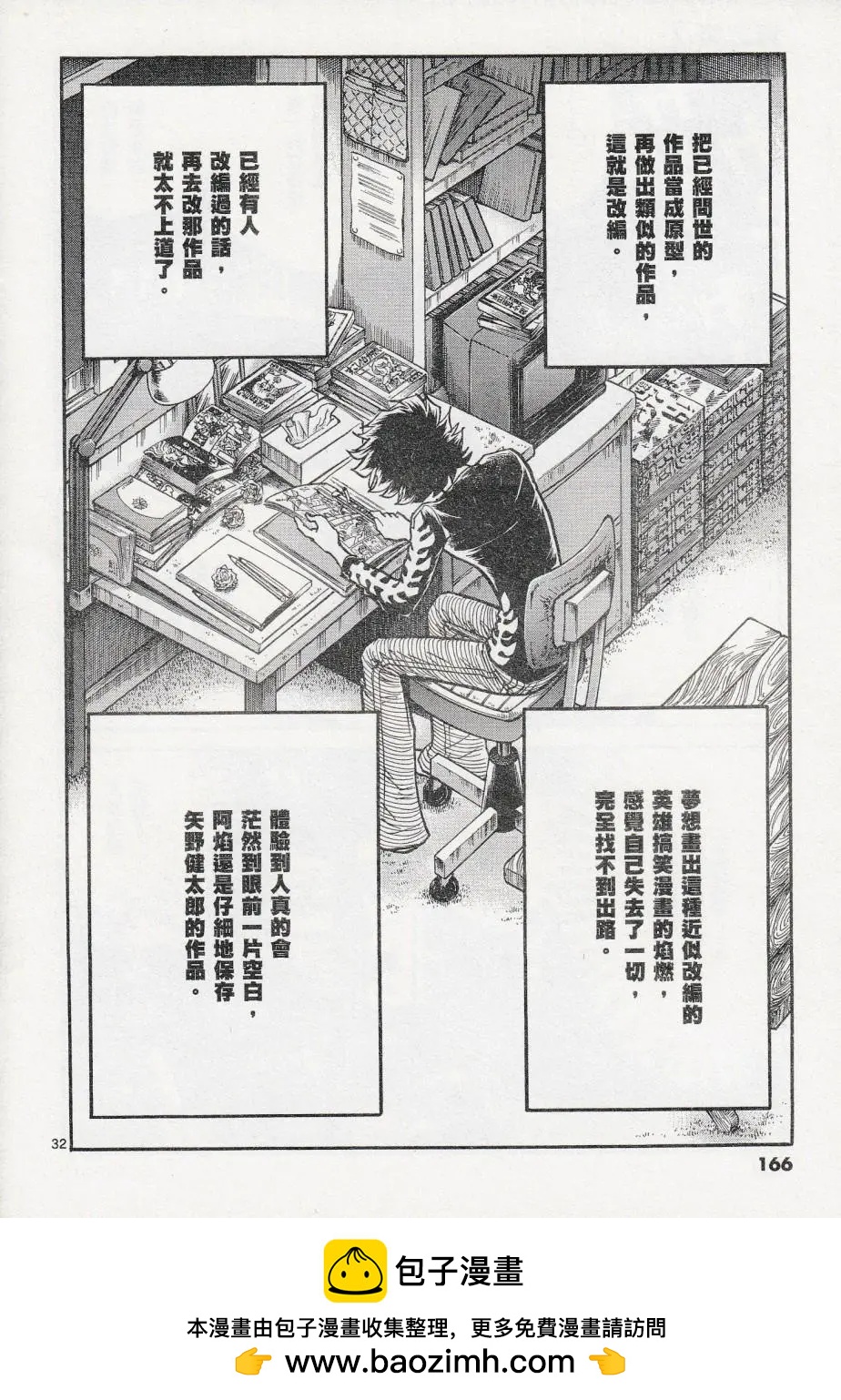 第41回30