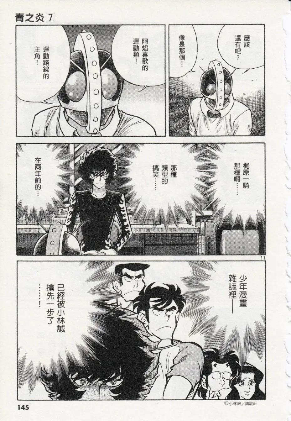 第41回9