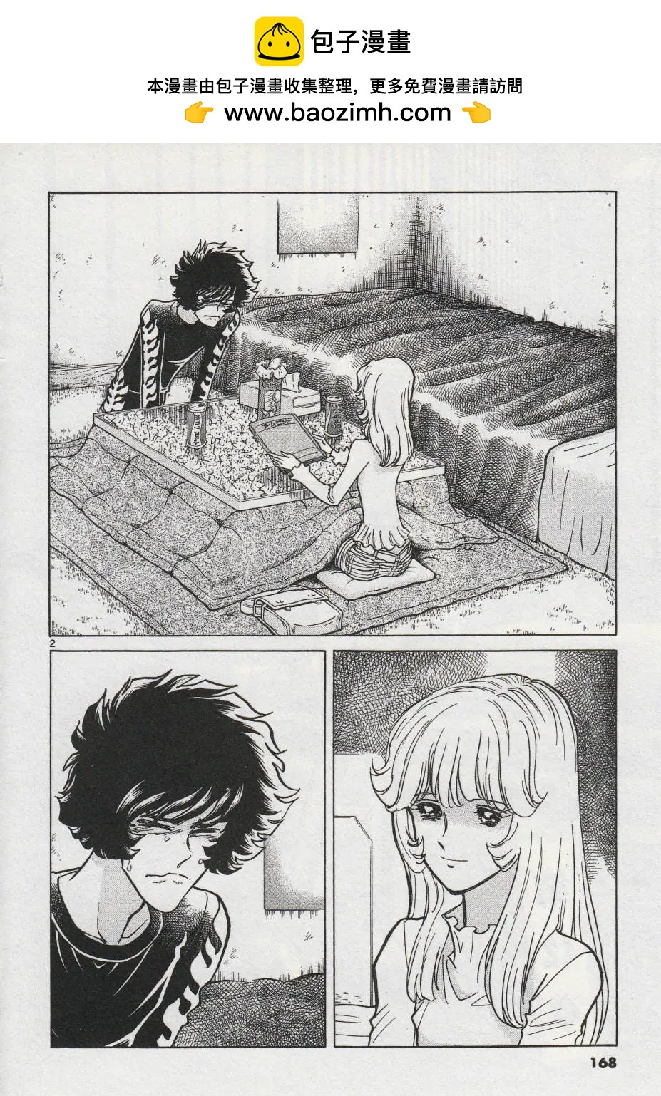 第42回1