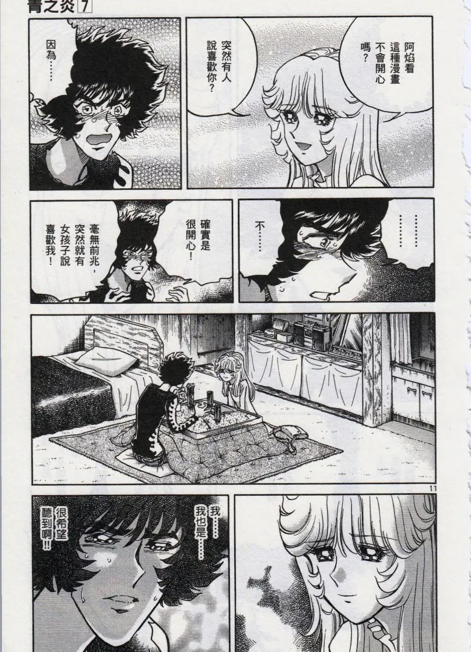 第42回10