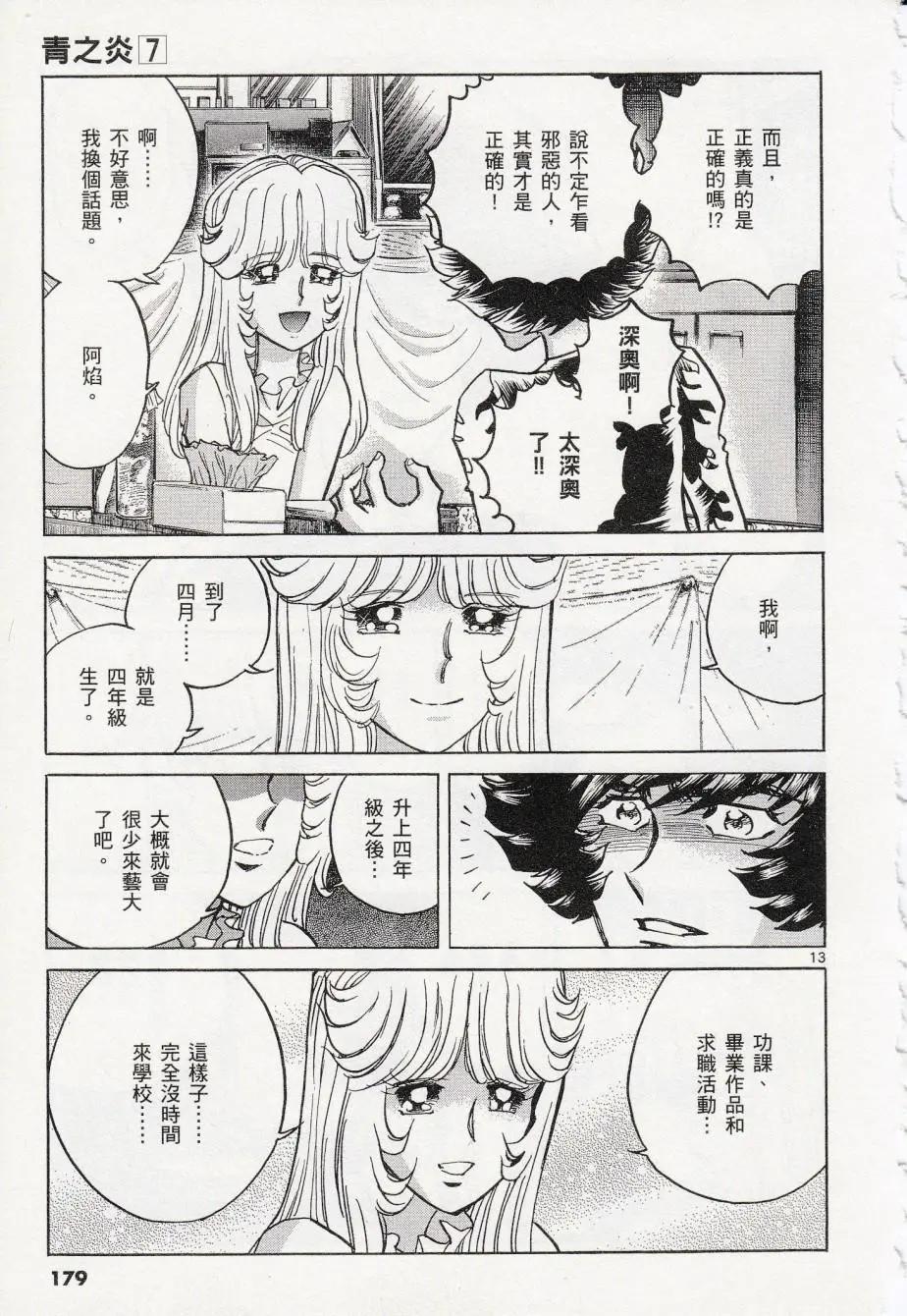 第42回11