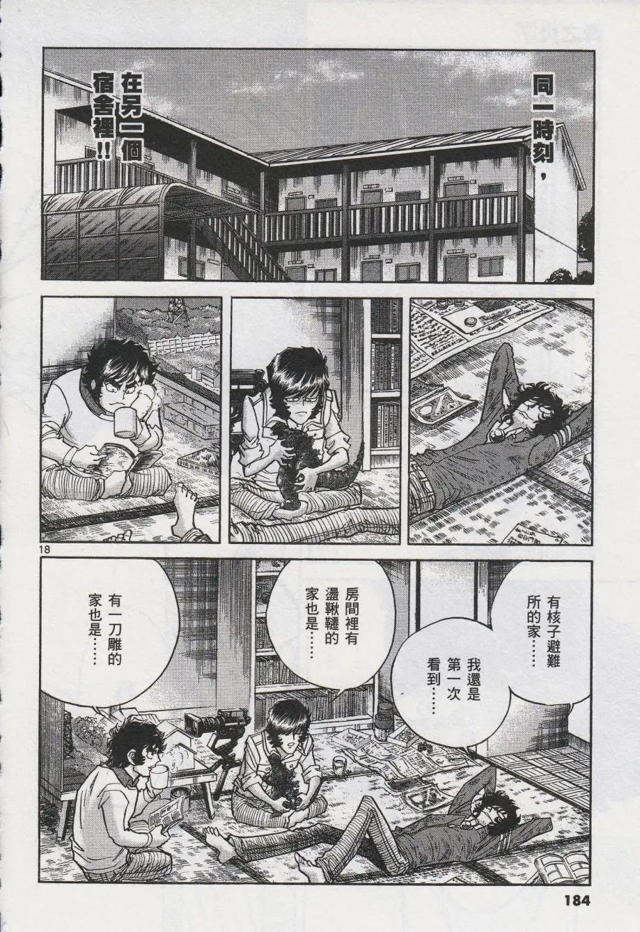 第42回15