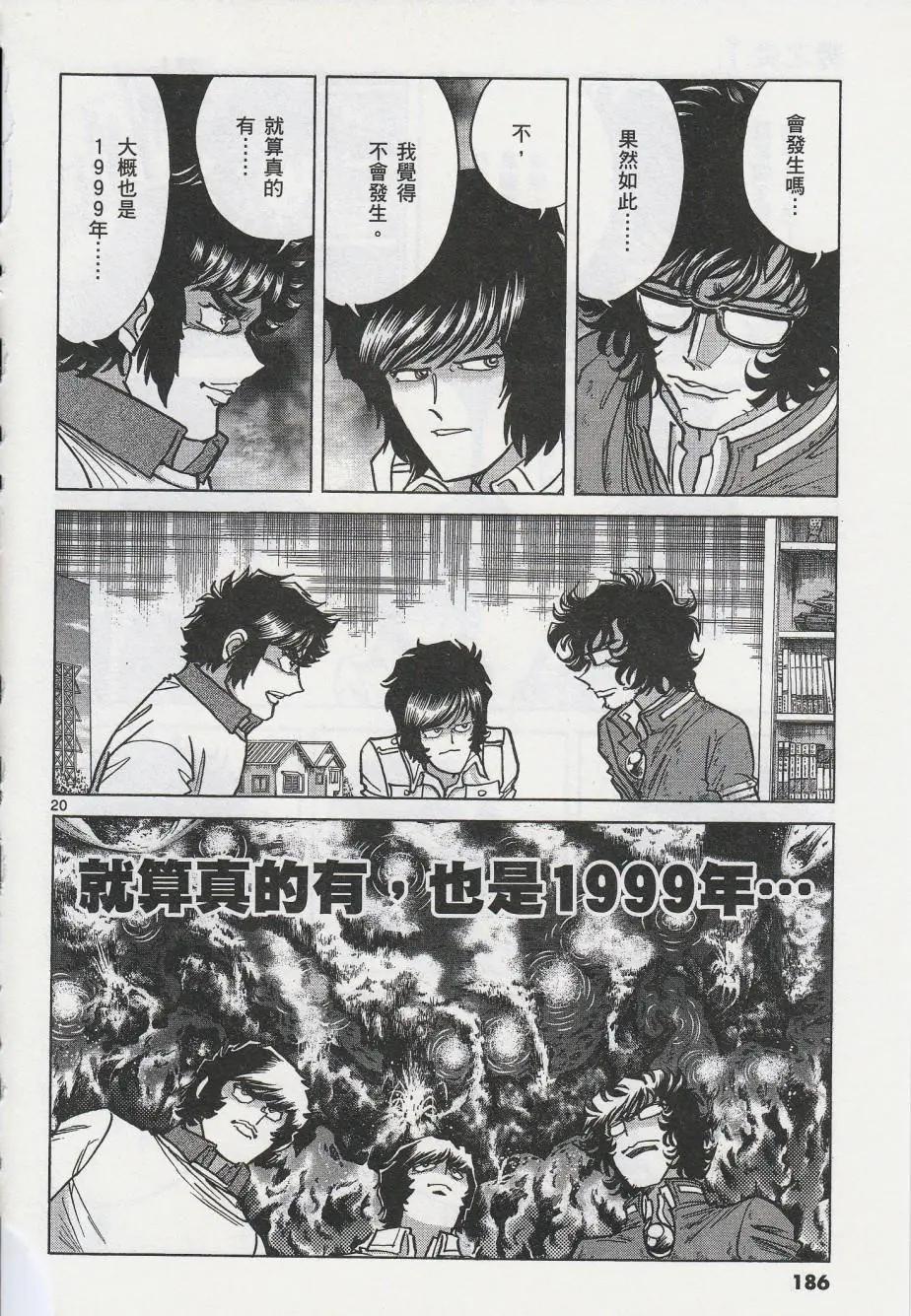 第42回17