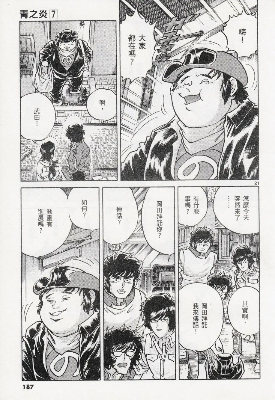 第42回18