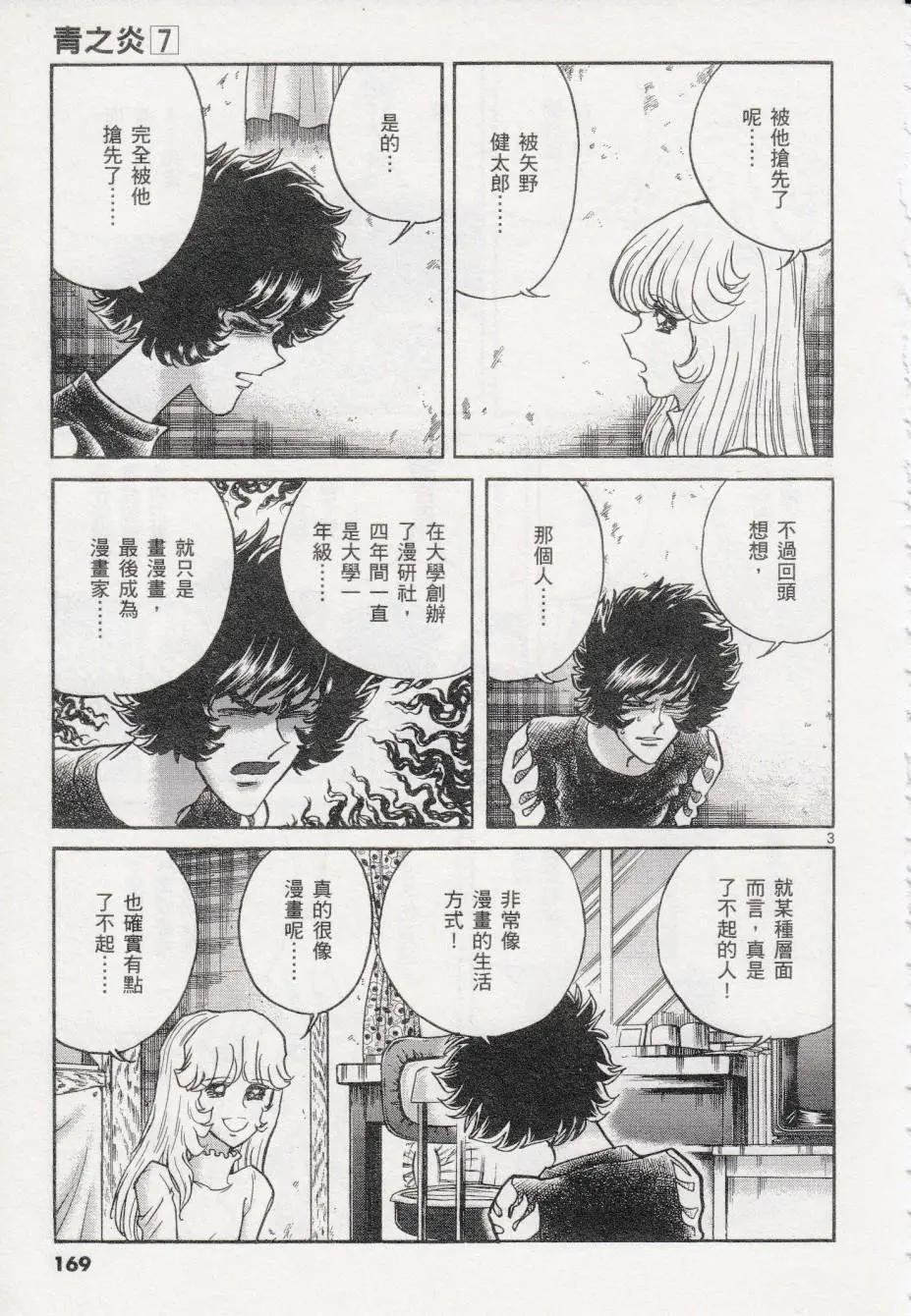 第42回2
