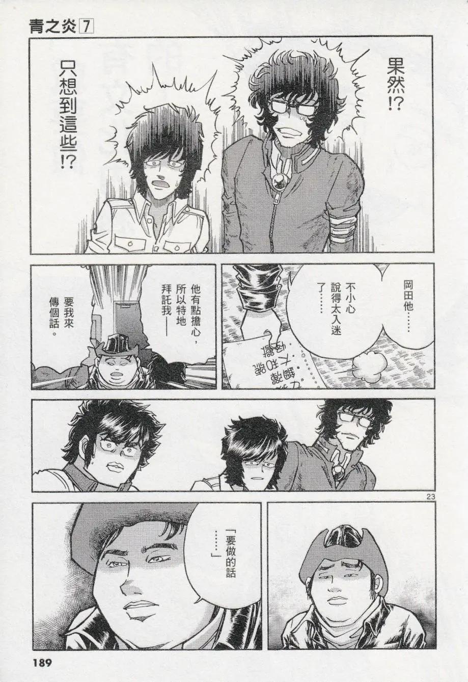 第42回20