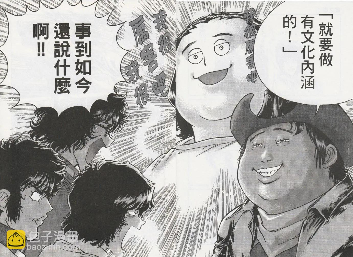 第42回21