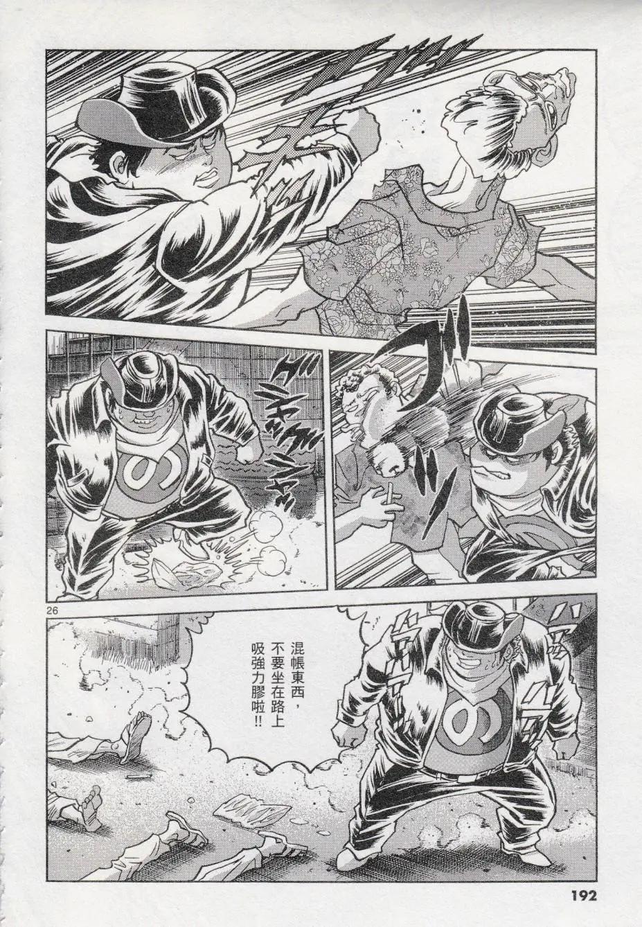 第42回22