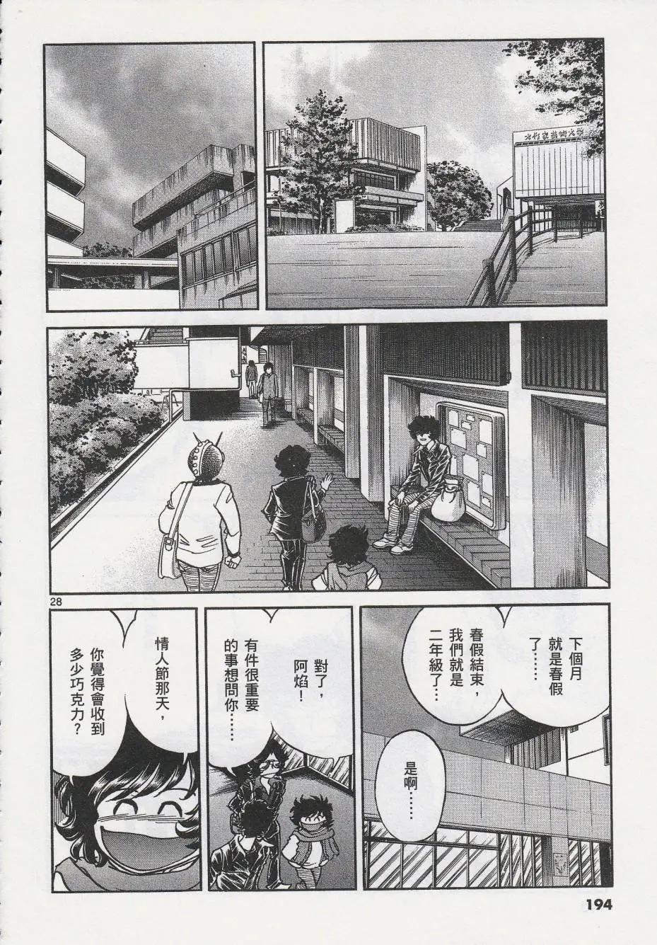 第42回24
