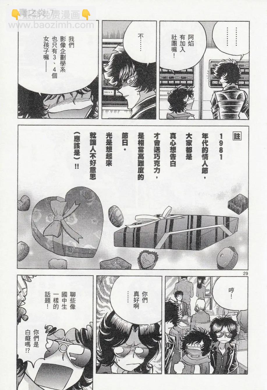 第42回25