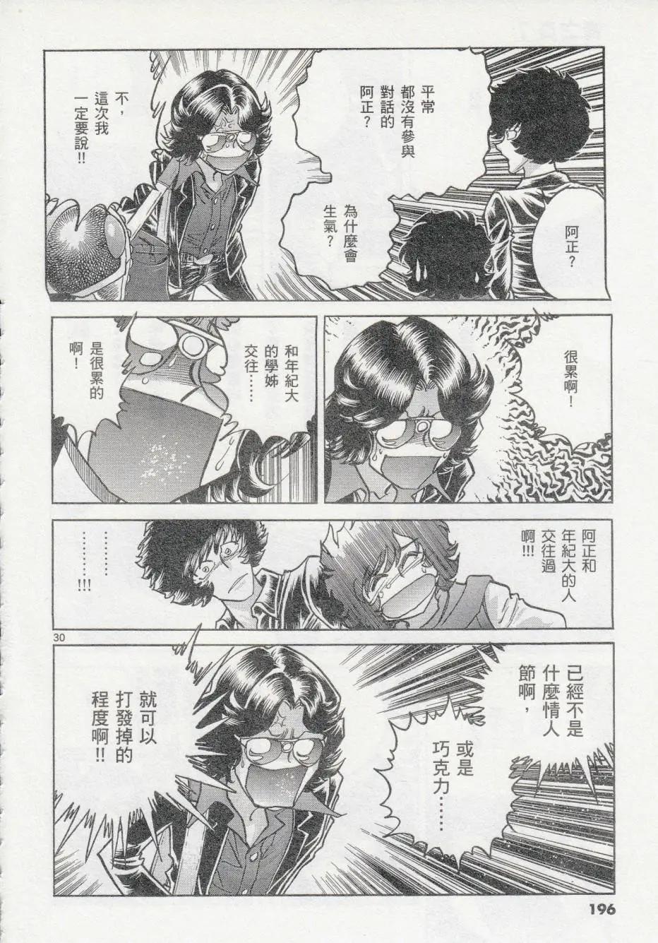 第42回26