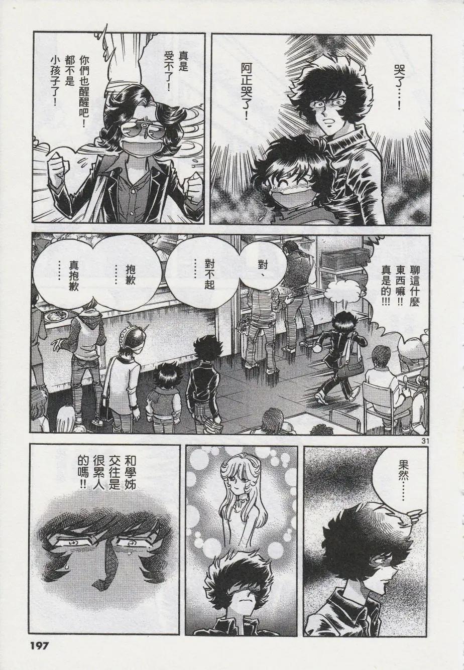 第42回27