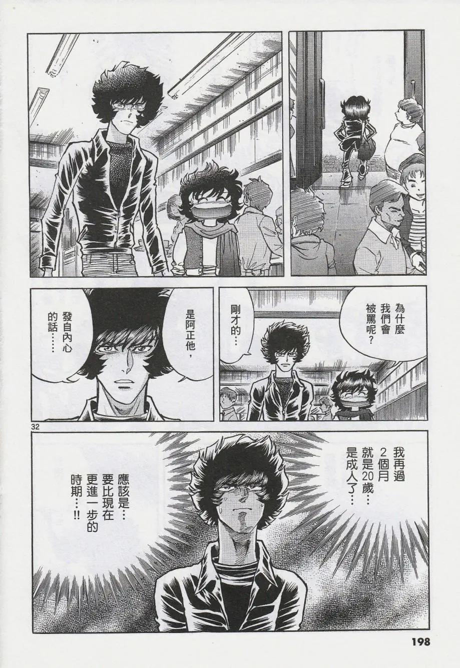 第42回28