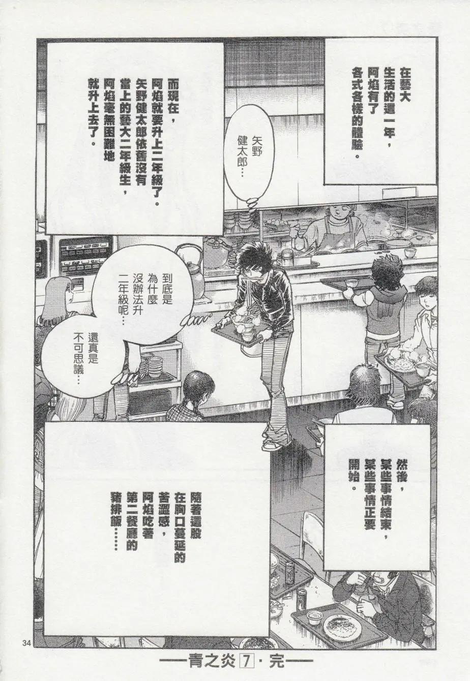 第42回30