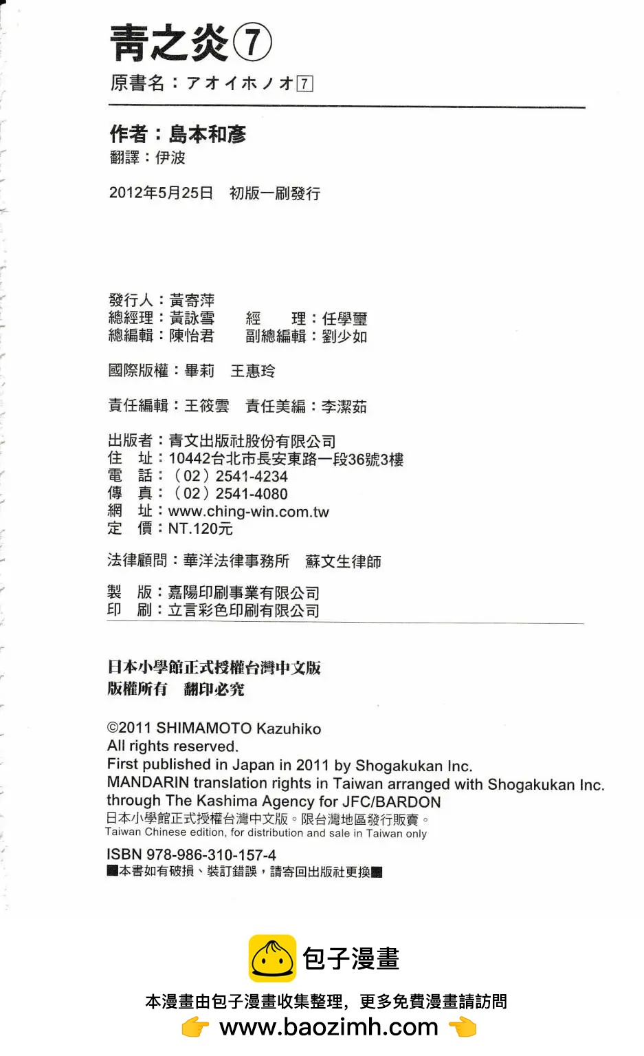 第42回32