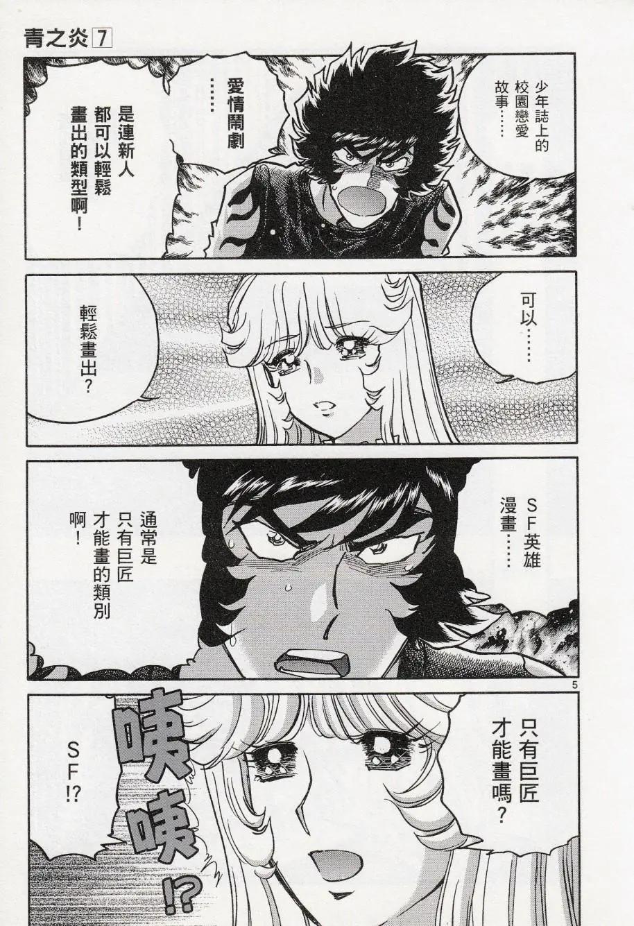 第42回4