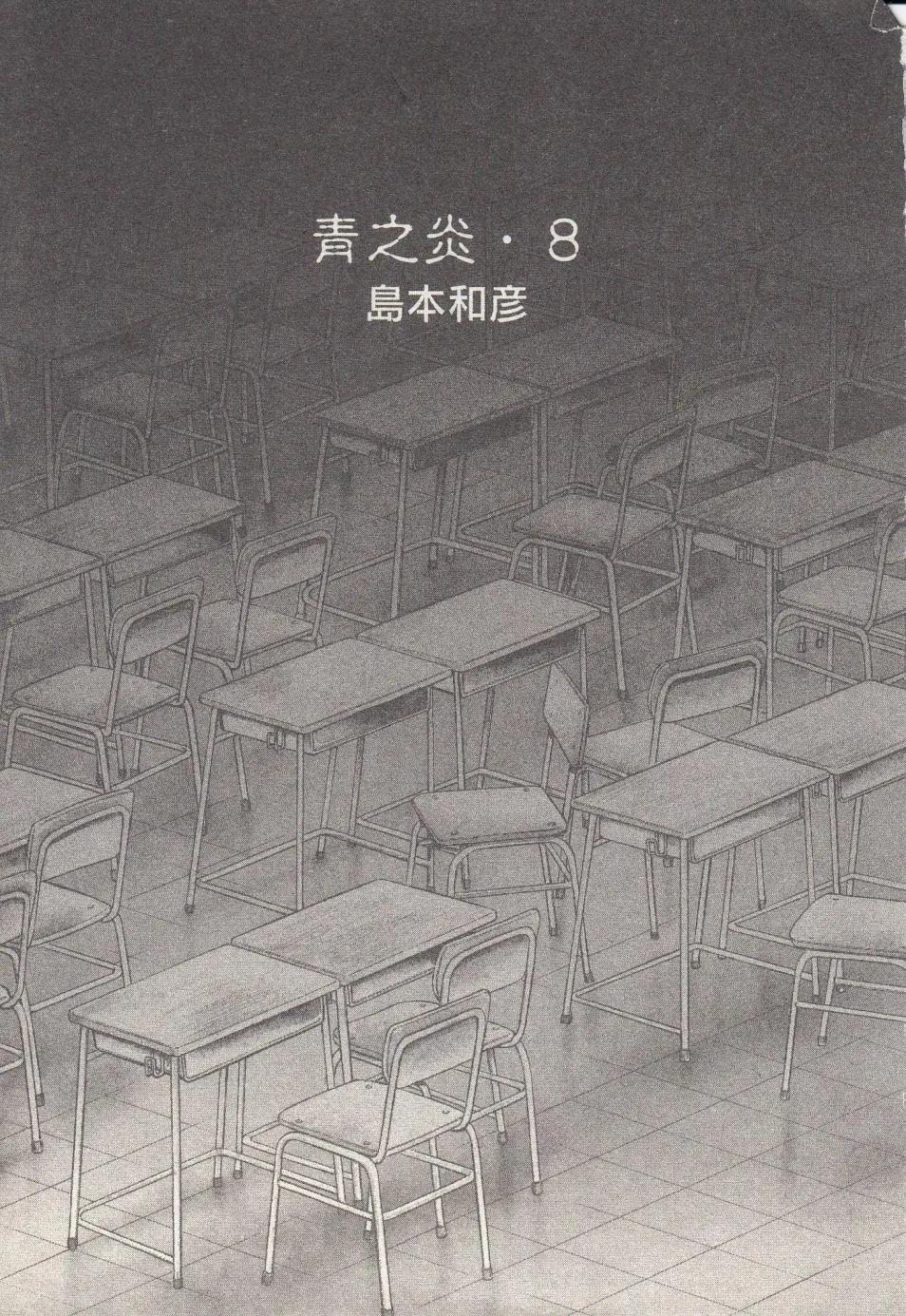 第43话0